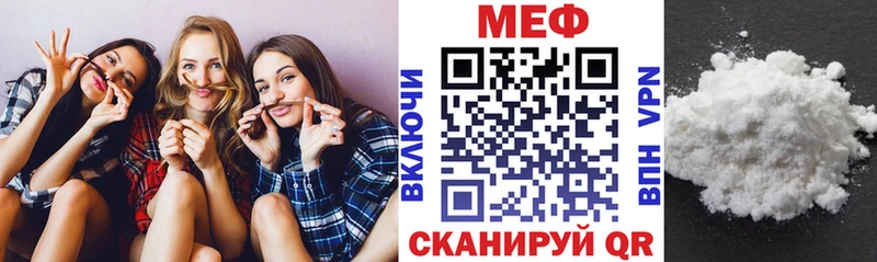 Виды наркотиков купить Чадан A-PVP МАРИХУАНА ссылка на мегу ССЫЛКА Мефедрон Гашиш COCAIN