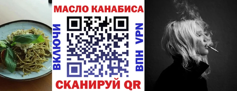 мега ТОР  Чадан  Еда ТГК марихуана 