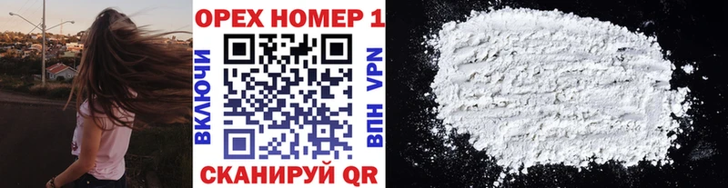 Кокаин FishScale Чадан