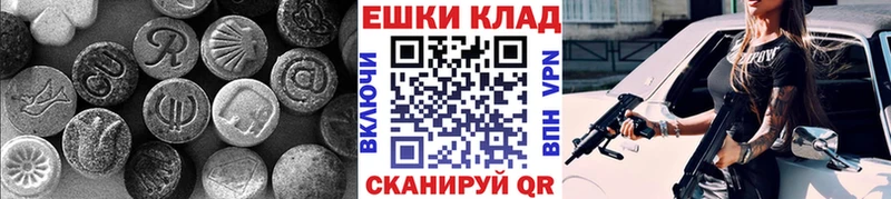 ЭКСТАЗИ Дубай сколько стоит Чадан