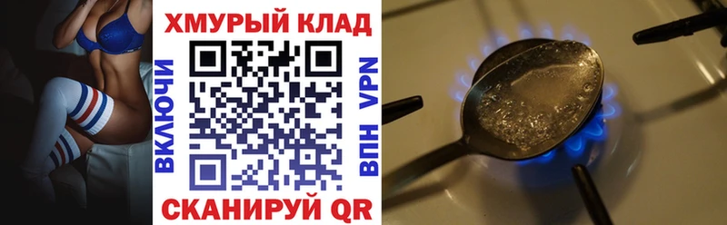 OMG как зайти  Чадан  Героин белый 