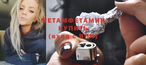 герыч Костерёво