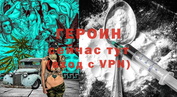 наркотики Корсаков