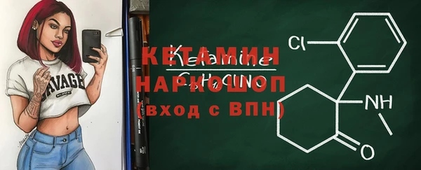 герыч Костерёво
