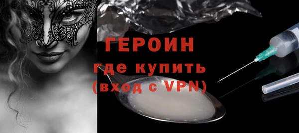 наркотики Корсаков