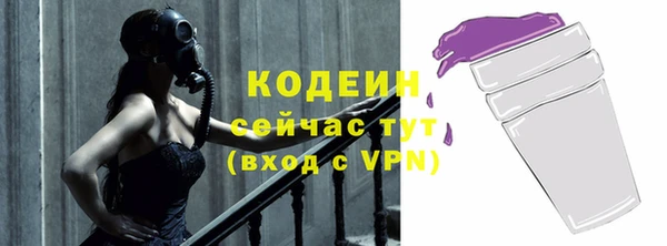 герыч Костерёво