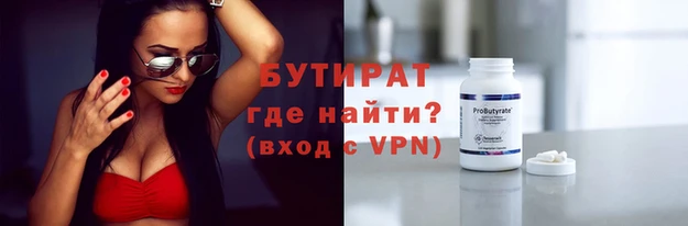 герыч Костерёво