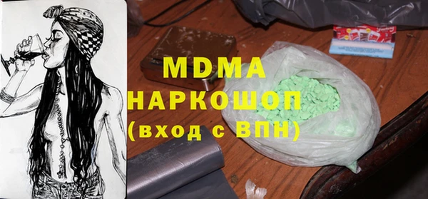 наркотики Корсаков