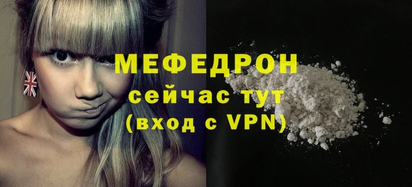 герыч Костерёво
