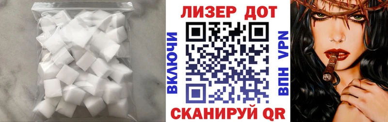 где купить наркоту  Чадан  LSD-25 экстази кислота 