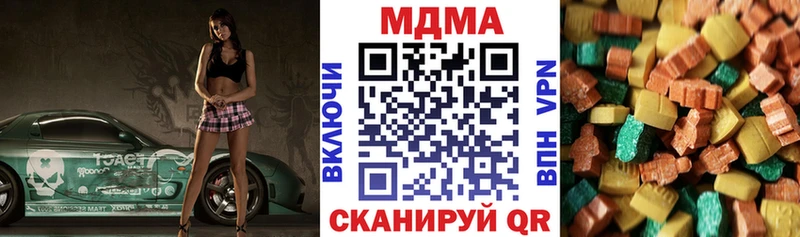 МДМА Molly Чадан