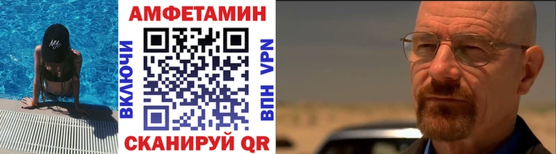 Метамфетамин мет  даркнет сайт  Чадан 