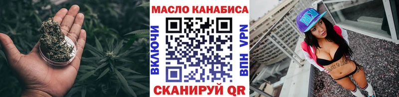 купить   это клад  кракен вход  Дистиллят ТГК вейп  Чадан 